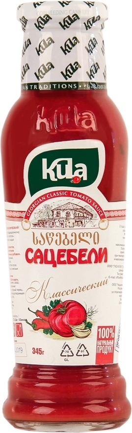 Kula Сацебели классический 345 г