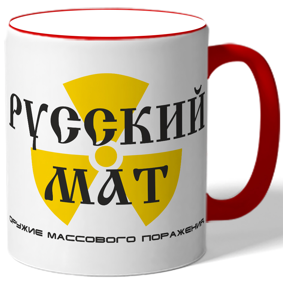 Кружка с матами. Кружка для мате. Кружка для мате в русском стиле!.