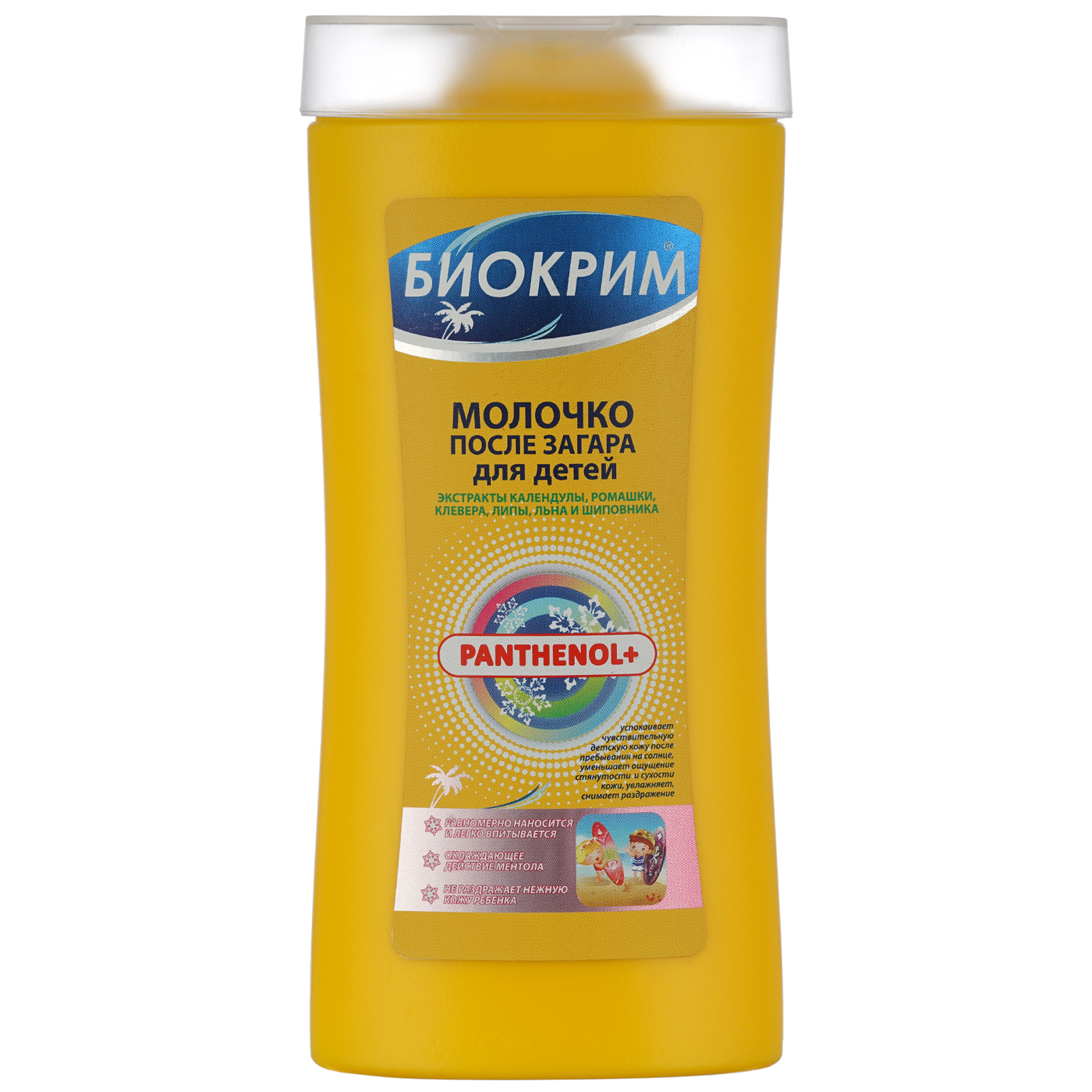 Биокрим Молочко после загара для детей — купить в интернет-магазине ...
