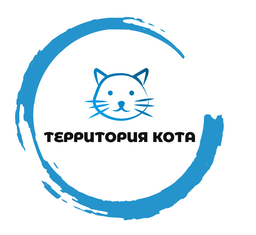 Территории котов. Территория котов. Внимание территория кота.