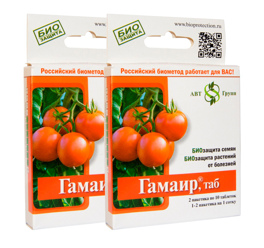 Гамаир ТАБ - удобрение био защита семян и растений, 20 таб., 2 упаковки .
