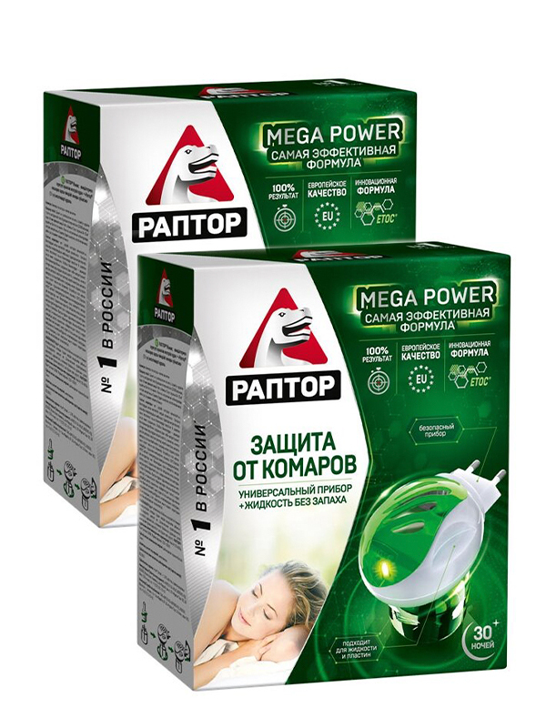 Раптор комплект. Жидкость для Раптор Mega Power.