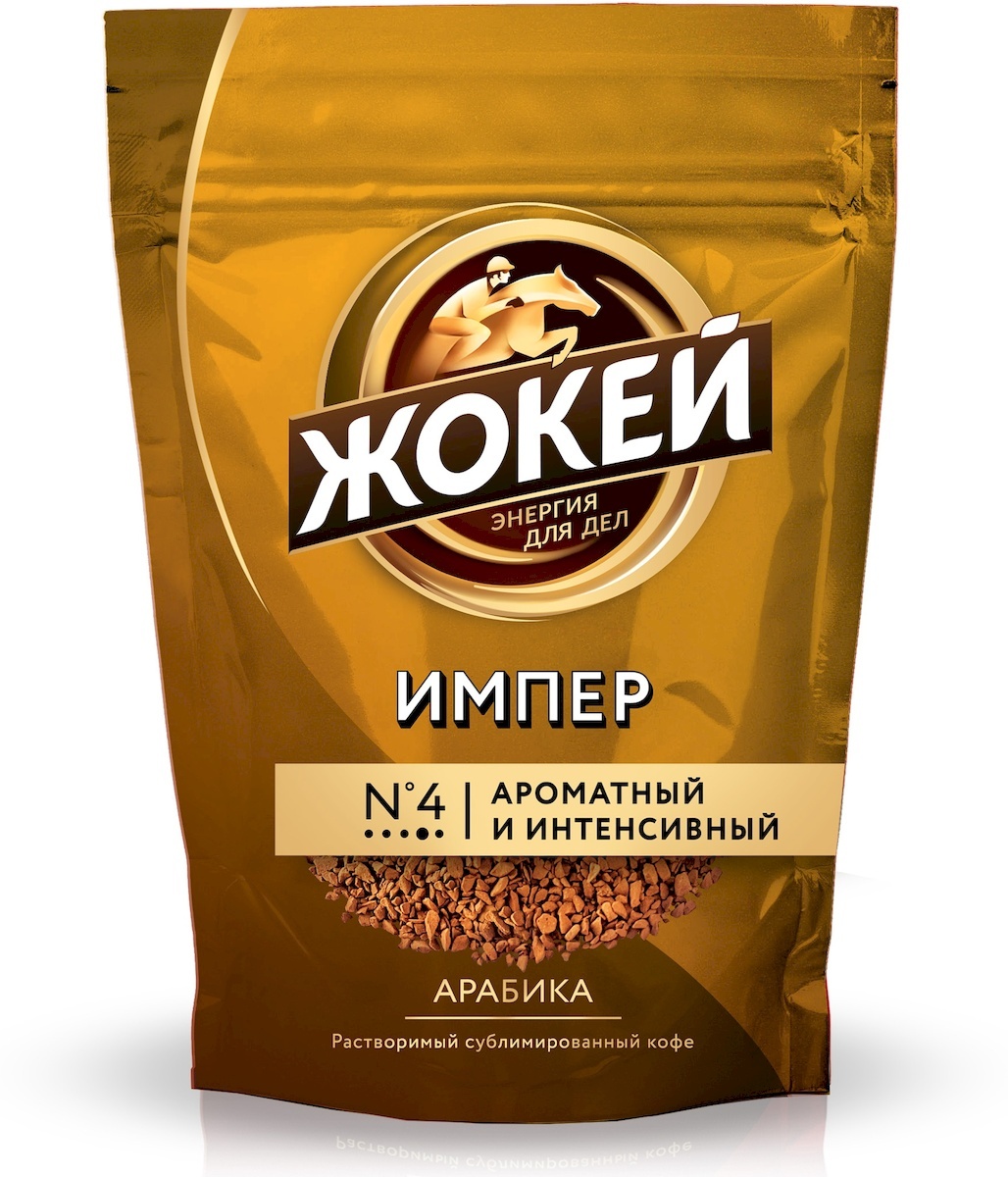 Кофе растворимый Жокей Импер, сублимированный, 75 г — купить в интернет ...