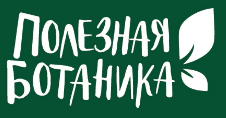 Villeroy boch botanica посуда. виллерой и бох ботаника посуда. селекционер профессия. описание а. ученые ботаники.