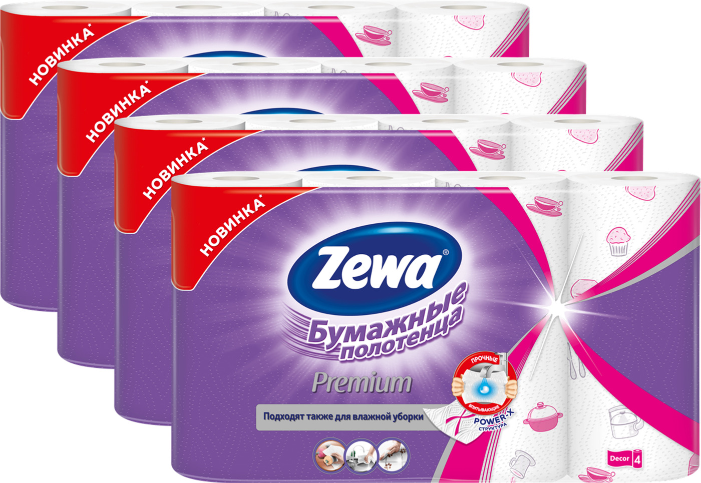 Бумажные полотенца zewa. Бумажные полотенца Zewa Premium. Полотенца бумаж. Zewa Premium Decor 4шт. Полотенца бумажные Zewa Premium Decor, 4 шт. Бумажные полотенца зева премиум декор (4 рул.)*4.