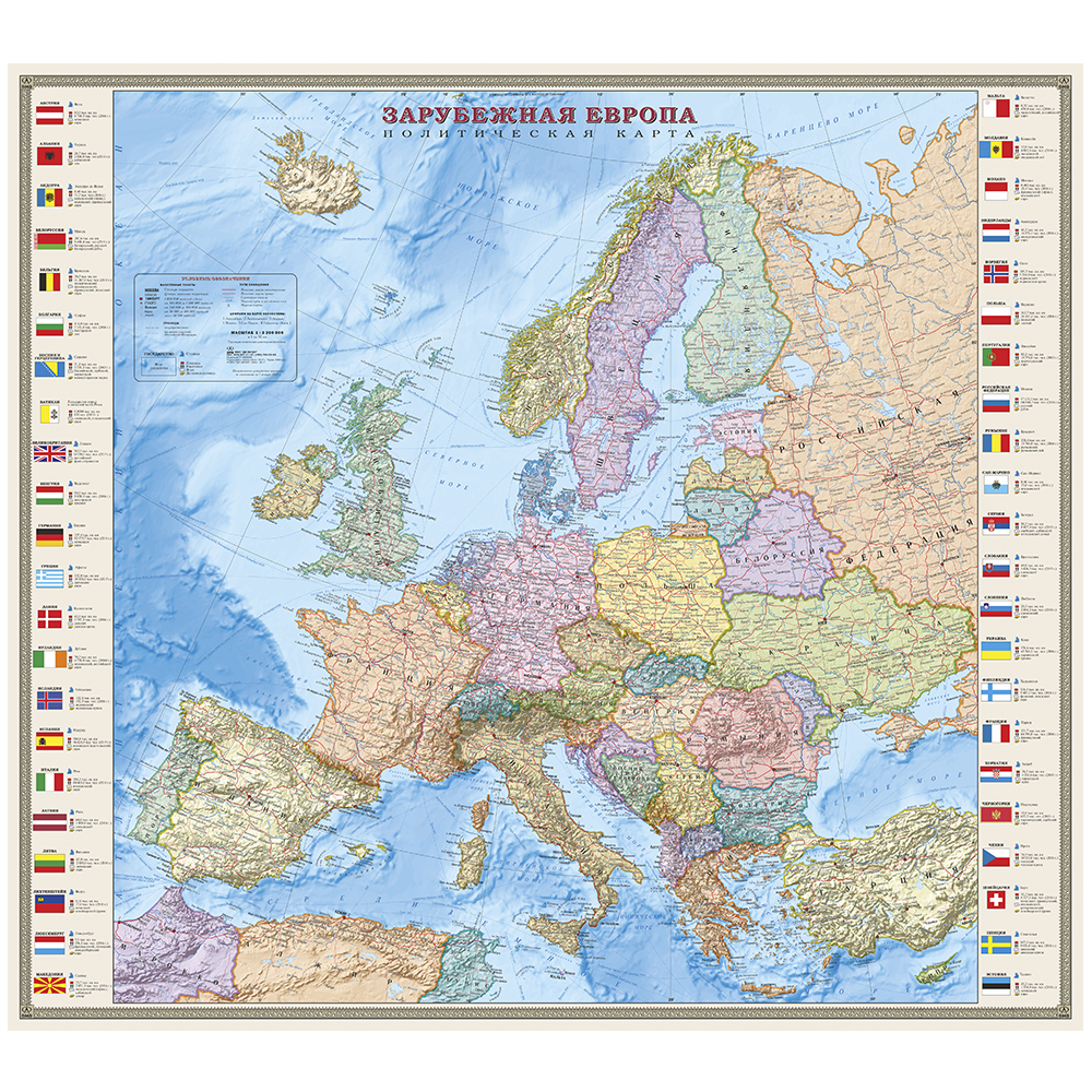 Карта европы 3 класс окружающий мир