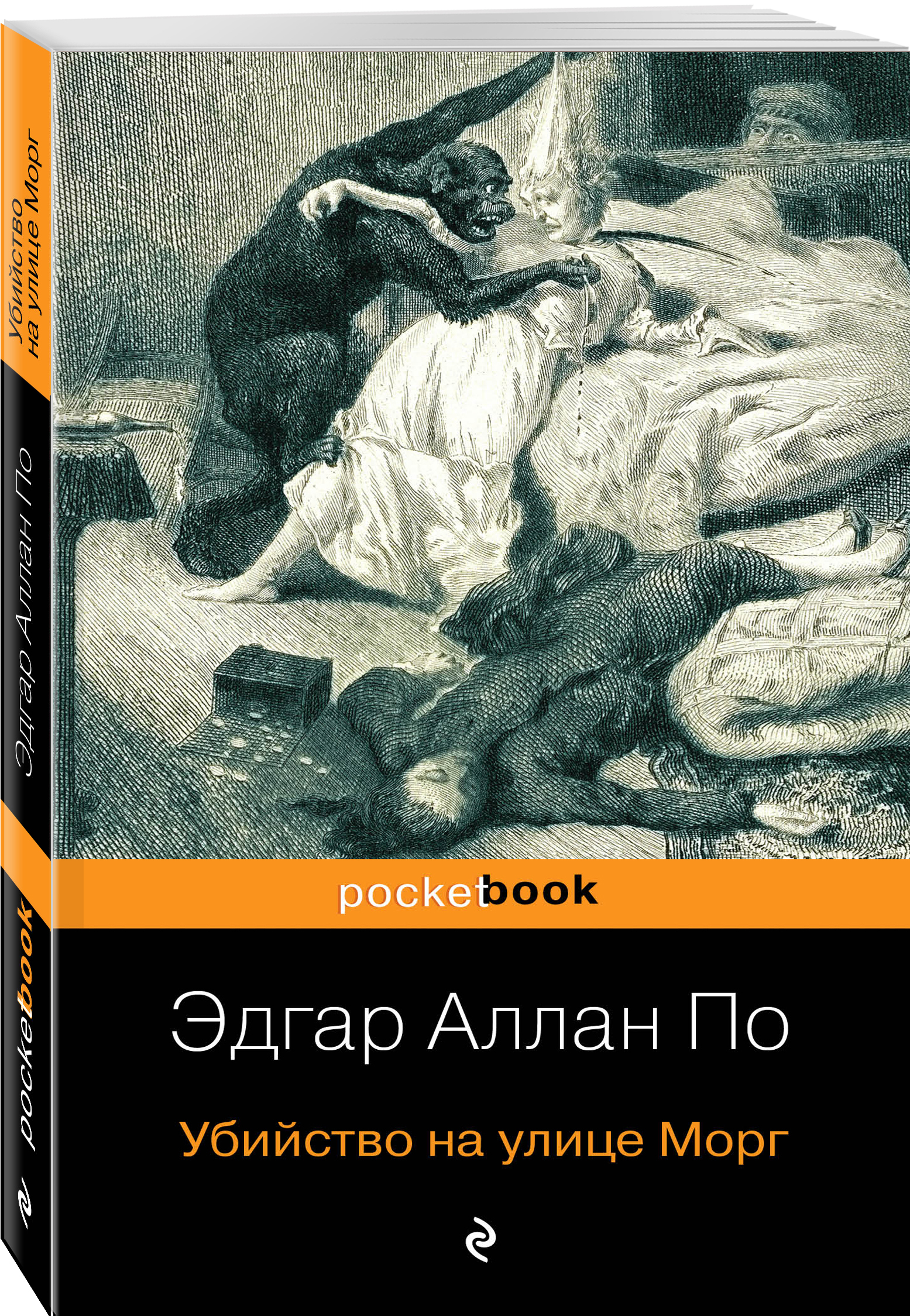 Ужас, подавляющий чувства, таинственные события, призраки потустороннего ми...