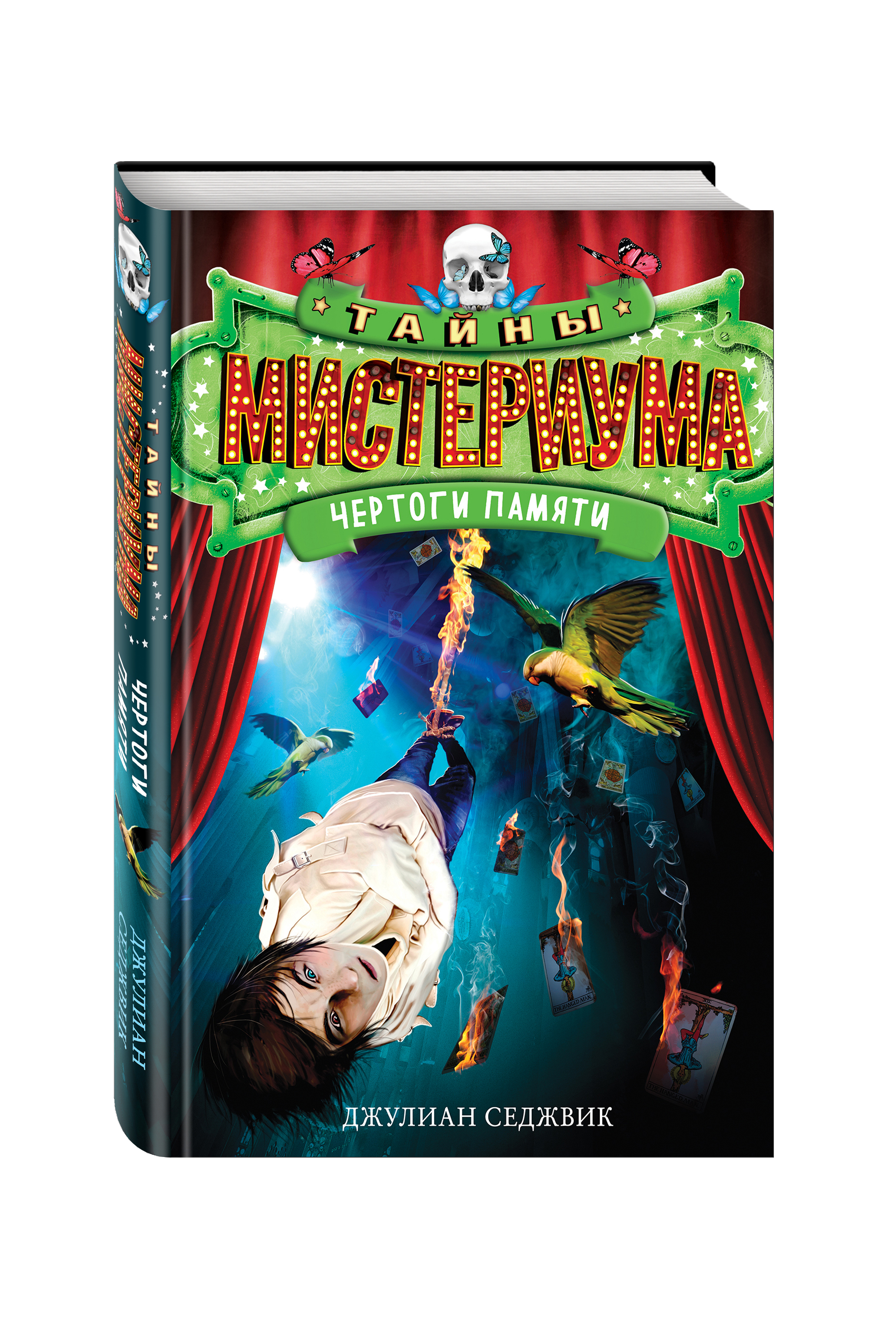 шерлок сериал чертоги разума. чертоги памяти. шерлок холмс дворец разума. варианты чертогов разума в картинках. техника дворец памяти.