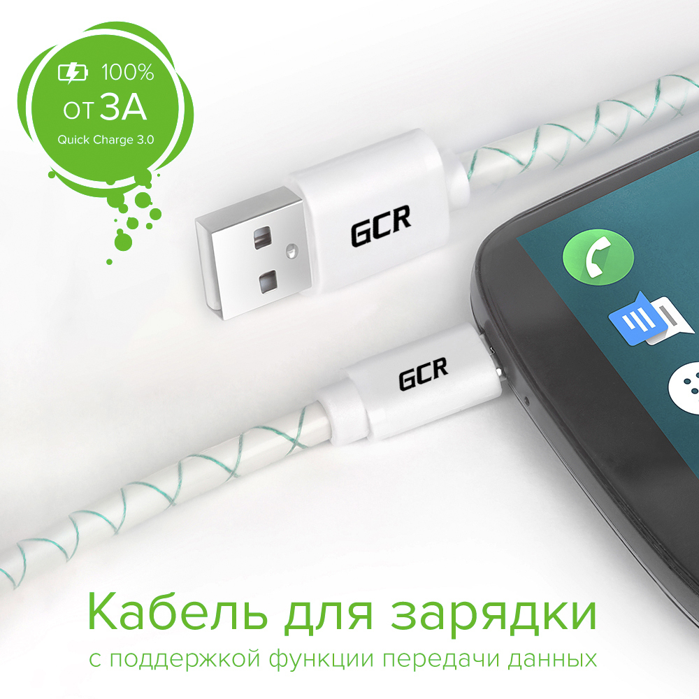 GCRGREENCONERETAILКабельдлямобильныхустройствUSB2.0Type-A/micro-USB2.0Type-B,0.15м,белый