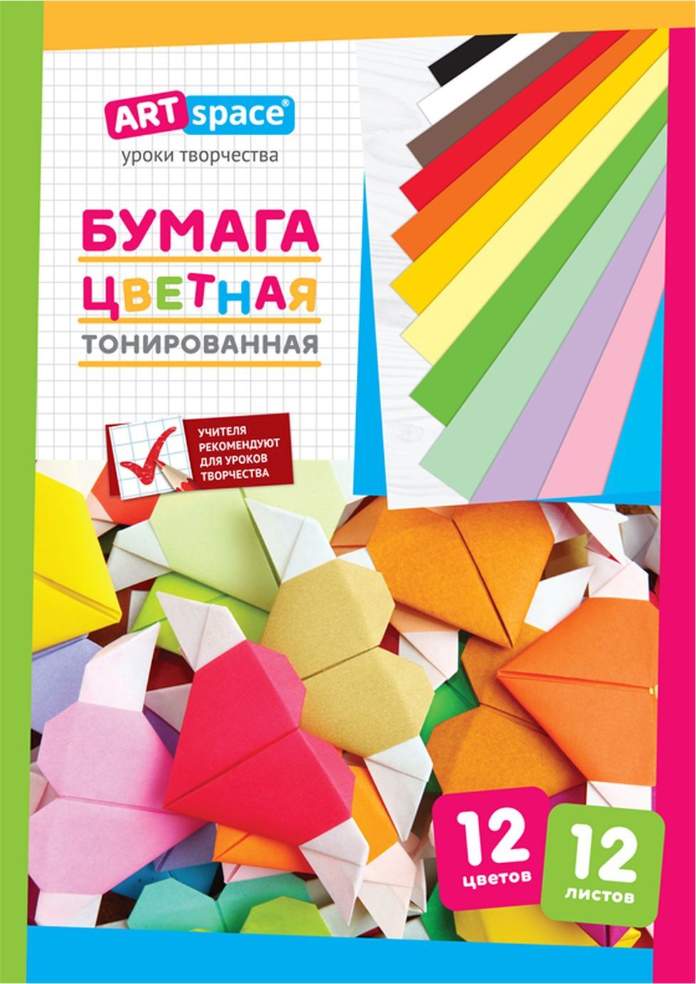 Цветной картон (12 цветов, 12 листов) БРАУБЕРГ арт. 129917