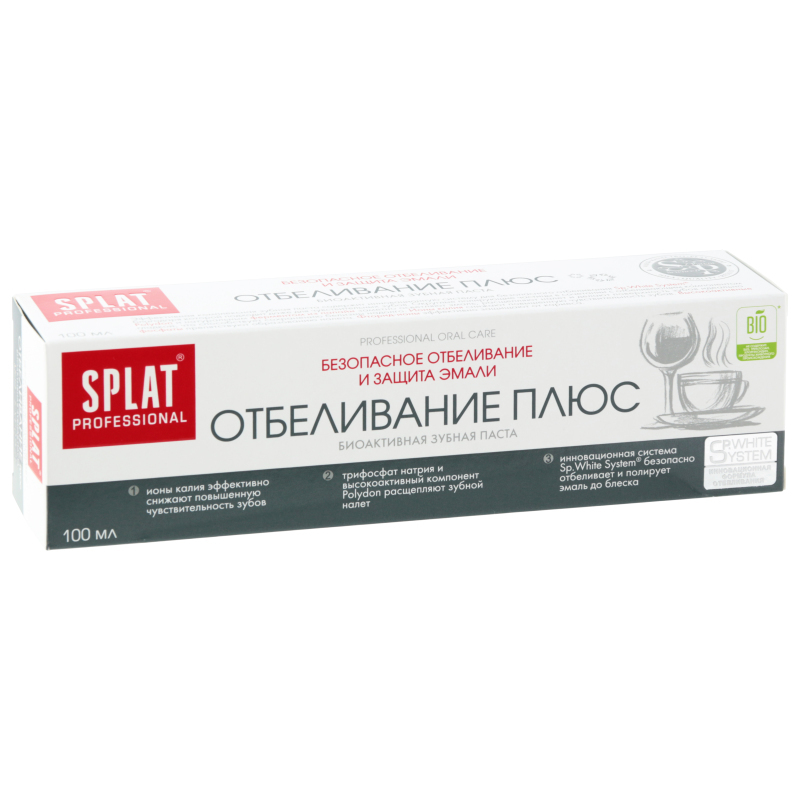 зубная паста splat professional отбеливание
