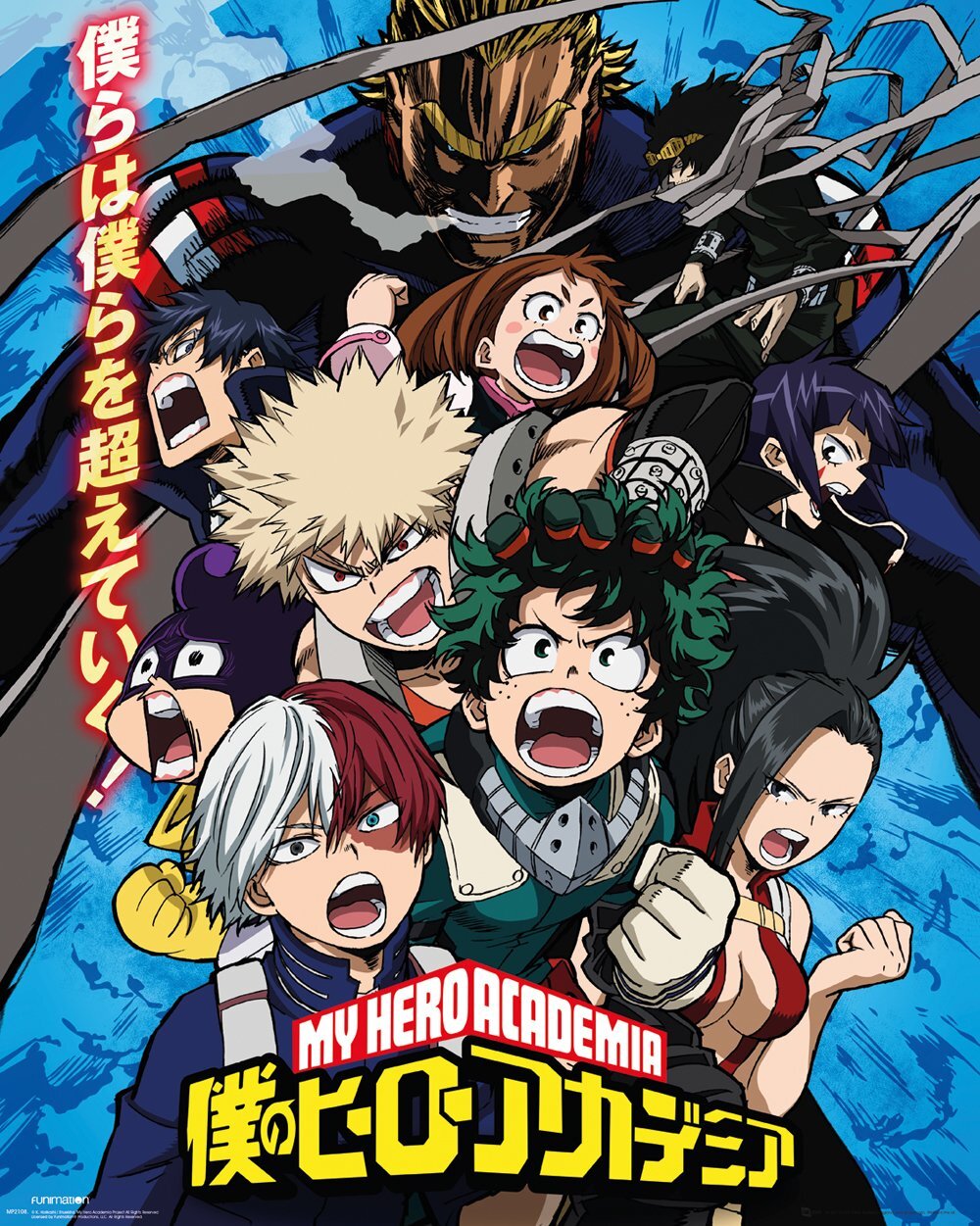 Постер My Hero Academia - Season 2 40х50 см, в тубусе 