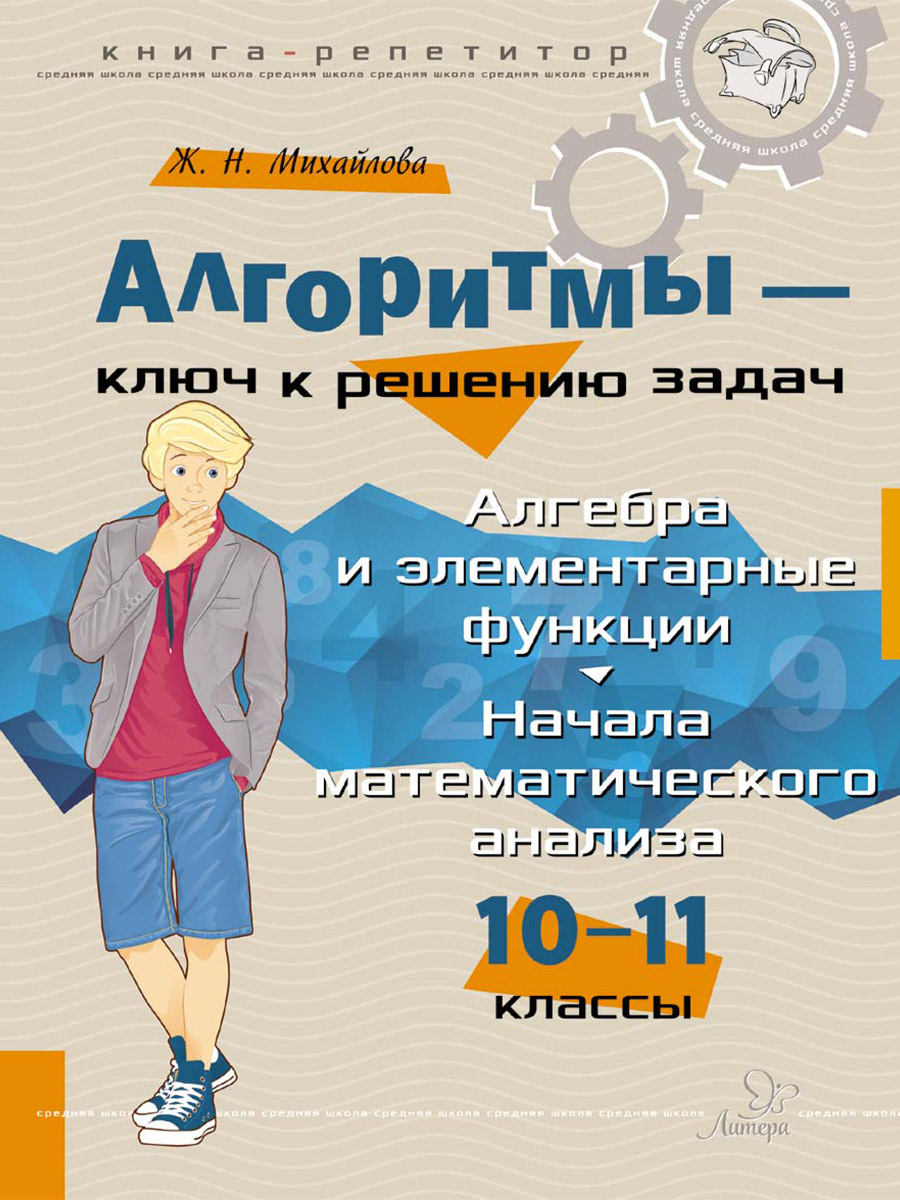 купить с доставкой по выгодным ценам в интернет-магазине OZON