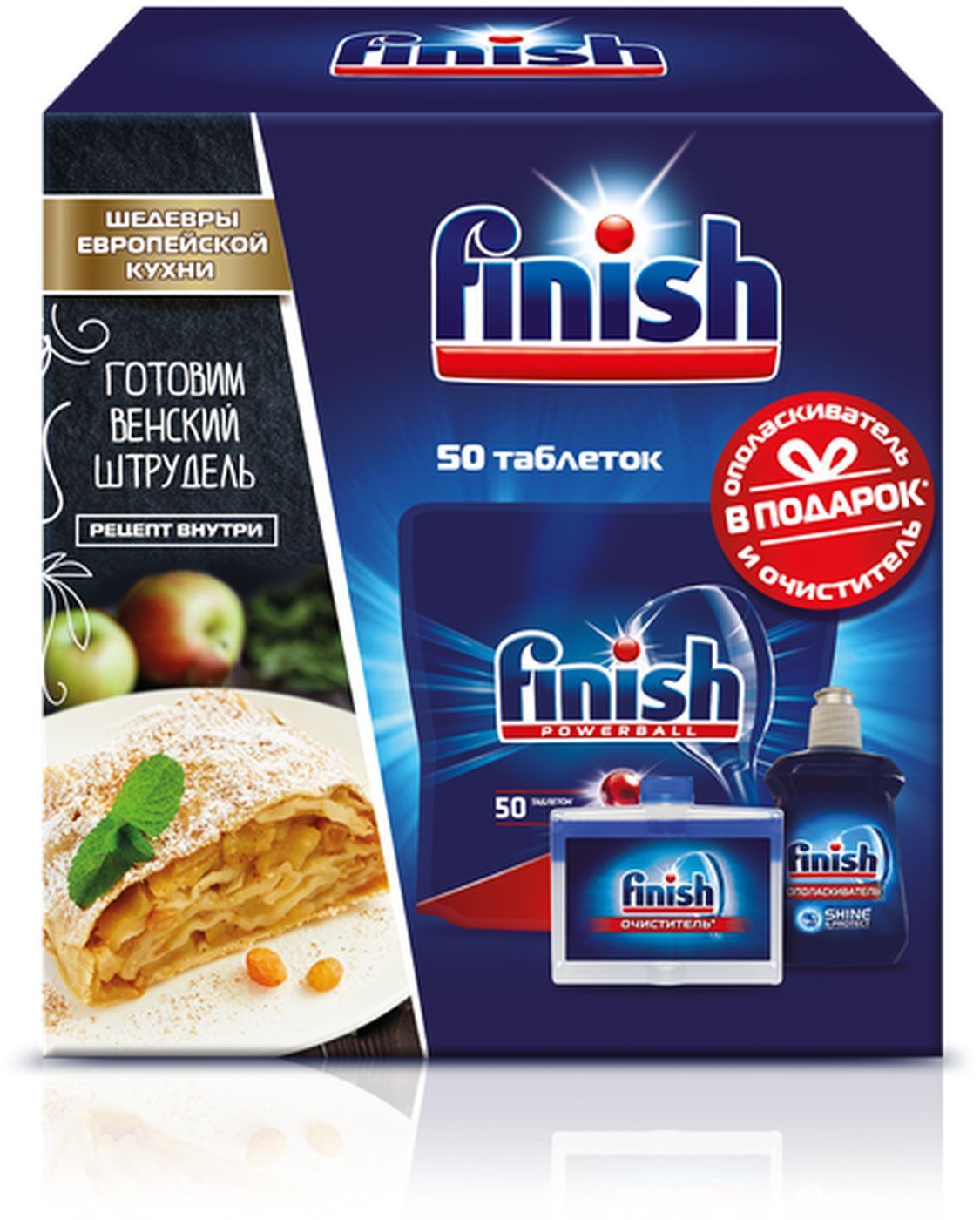 Finish набор. Finish quantum 100. финиш соль 3 кг. Finish набор. 283841.