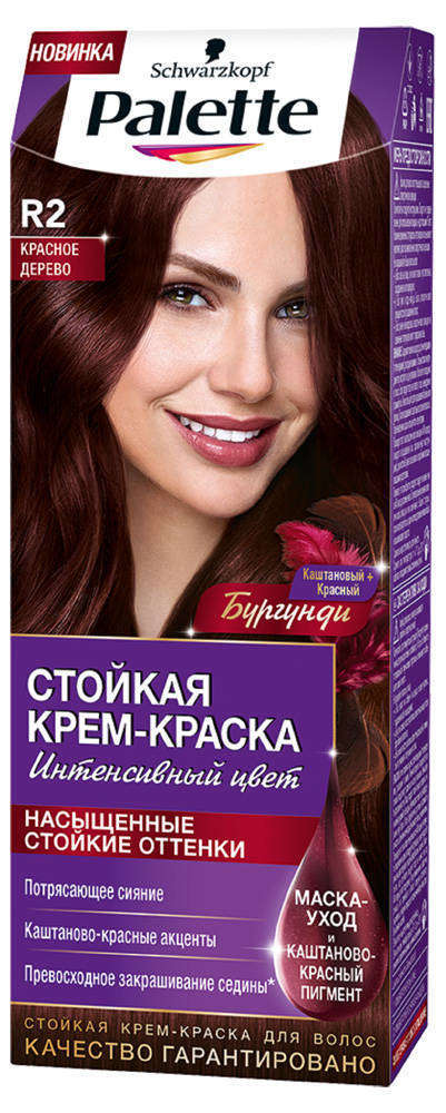 Краска Для Волос Красный Цвет Купить