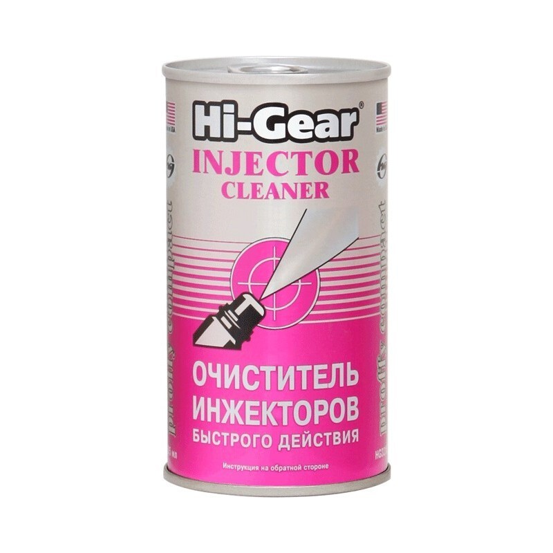 Hi-Gear Очиститель топливной системы