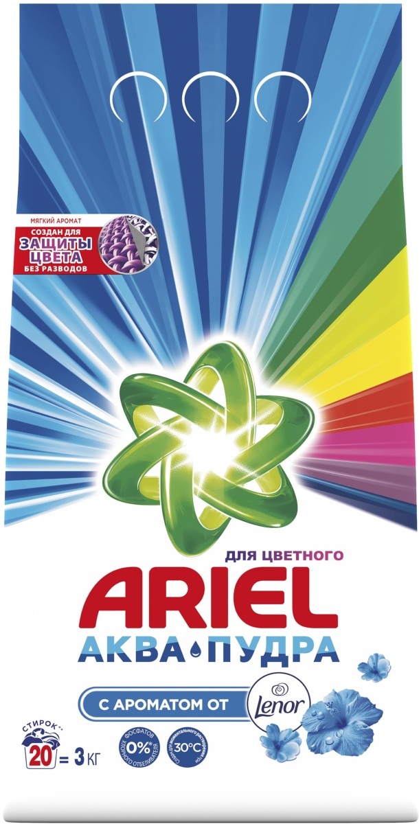 Стиральный порошок Ariel