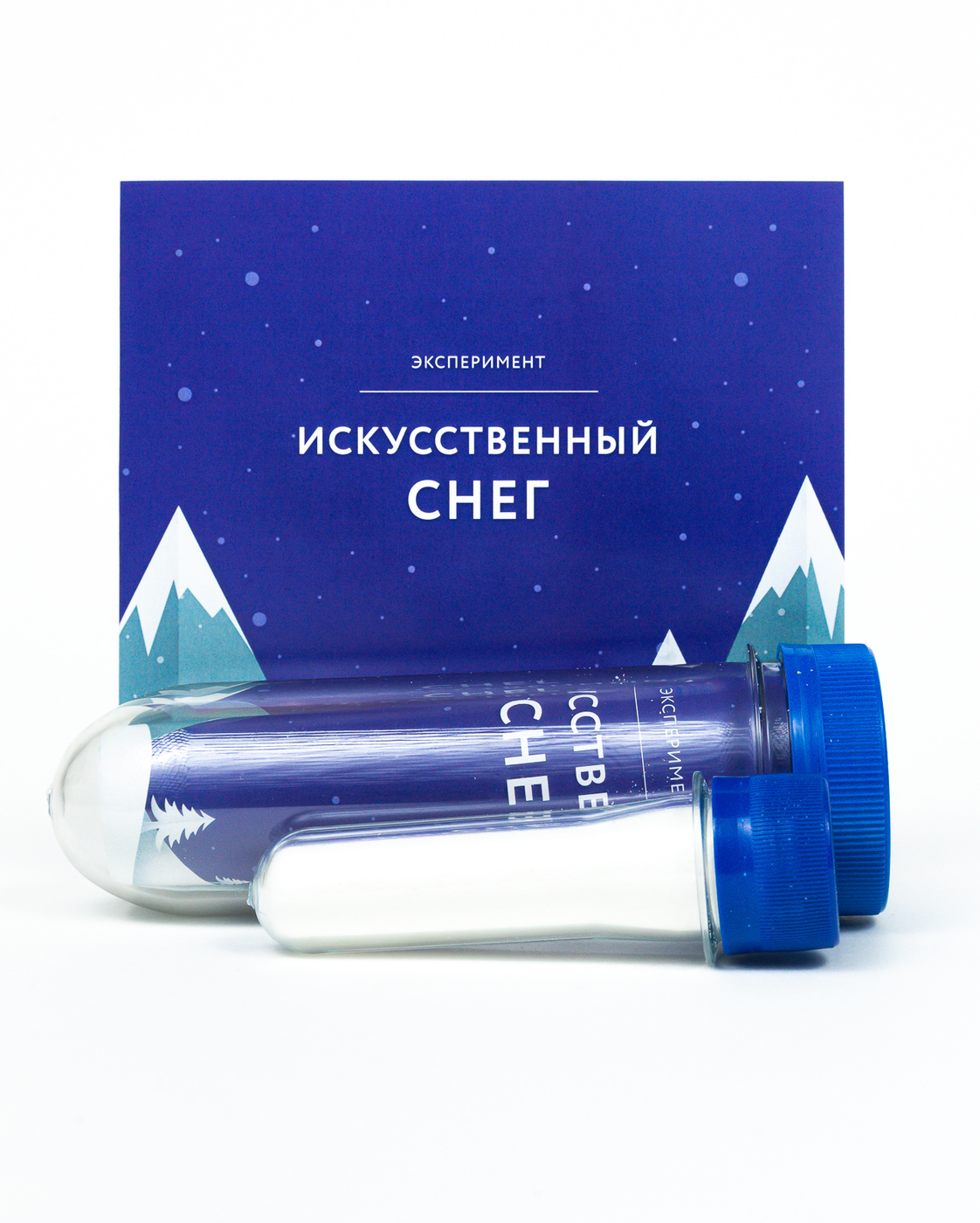 Искусственный снег Опыты и эксперименты для детей WOW!HOW?