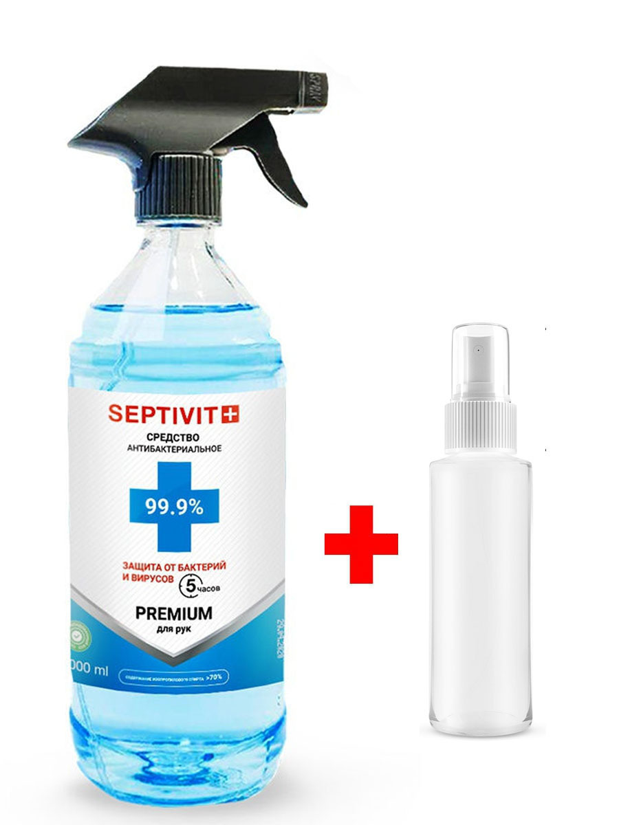 SEPTIVIT Premium Антисептик спиртовой 70% для рук, спрей, 99,9% защита 1000 мл. + флакон-спрей 100 мл. В ПОДАРОК