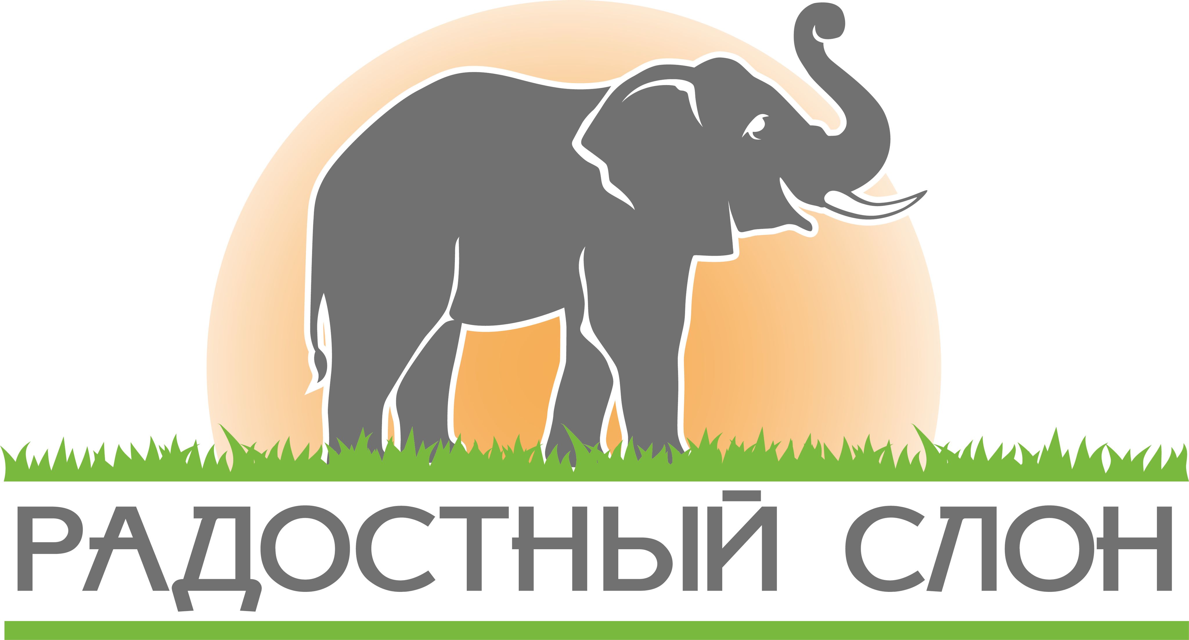 Довольній слон
