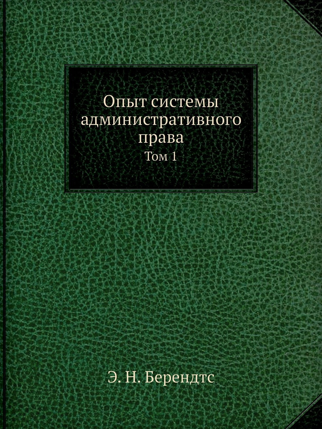 эксперимент система создания бога фанфик фото 116