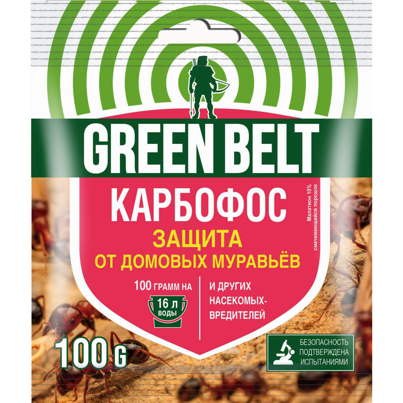 В Каком Магазине Купить Карбофос