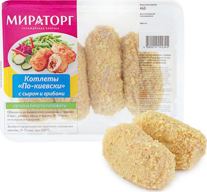 Интернет-магазин САМПО - Котлеты Вкусные 300г Мираторг
