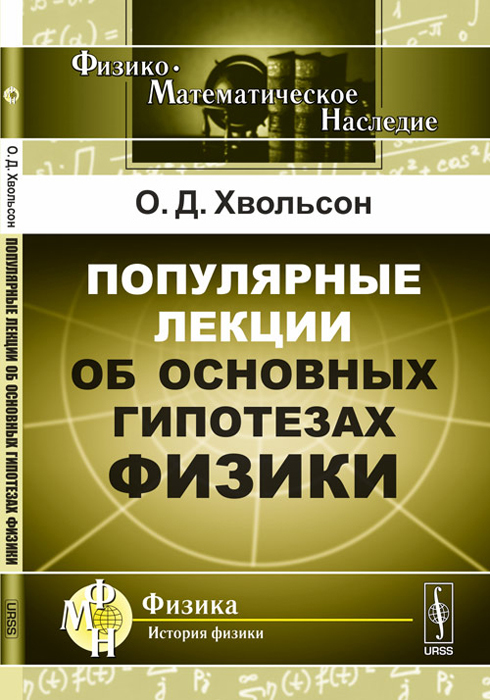 психология животных вагнер. зоопсихология. о. о. курсы по искусству.