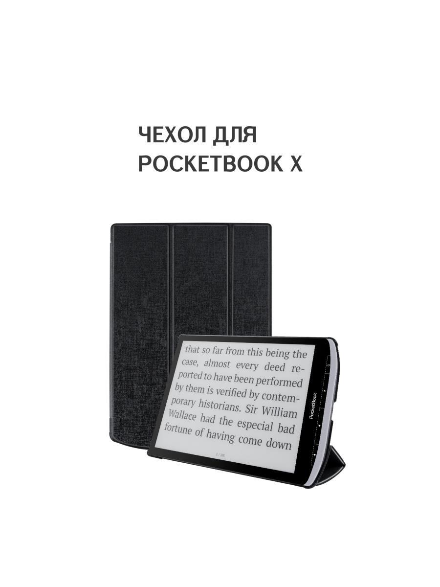 Pocketbook X Чехол Купить