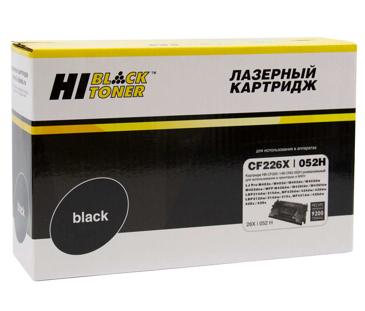 КартриджлазерныйHi-BlackCF226X/052HдляHPLaserJetProM402/M426/LBP-212dw/214dw,черный