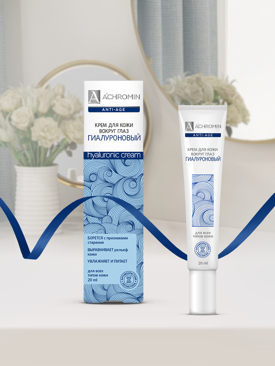 Achromin / Ахромин Гиалуроновый крем для кожи вокруг глаз, Anti-age, 20 ...