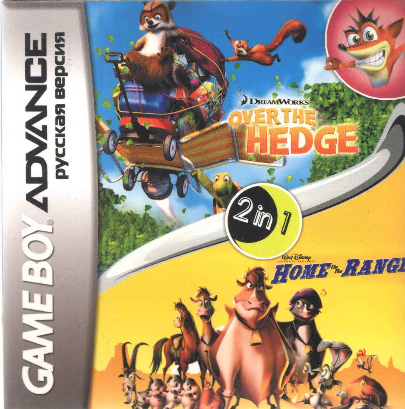 Версия 128. Home on the range Buck Дисней. Home on the range GBA. Home of the range GBA 3 in 1.