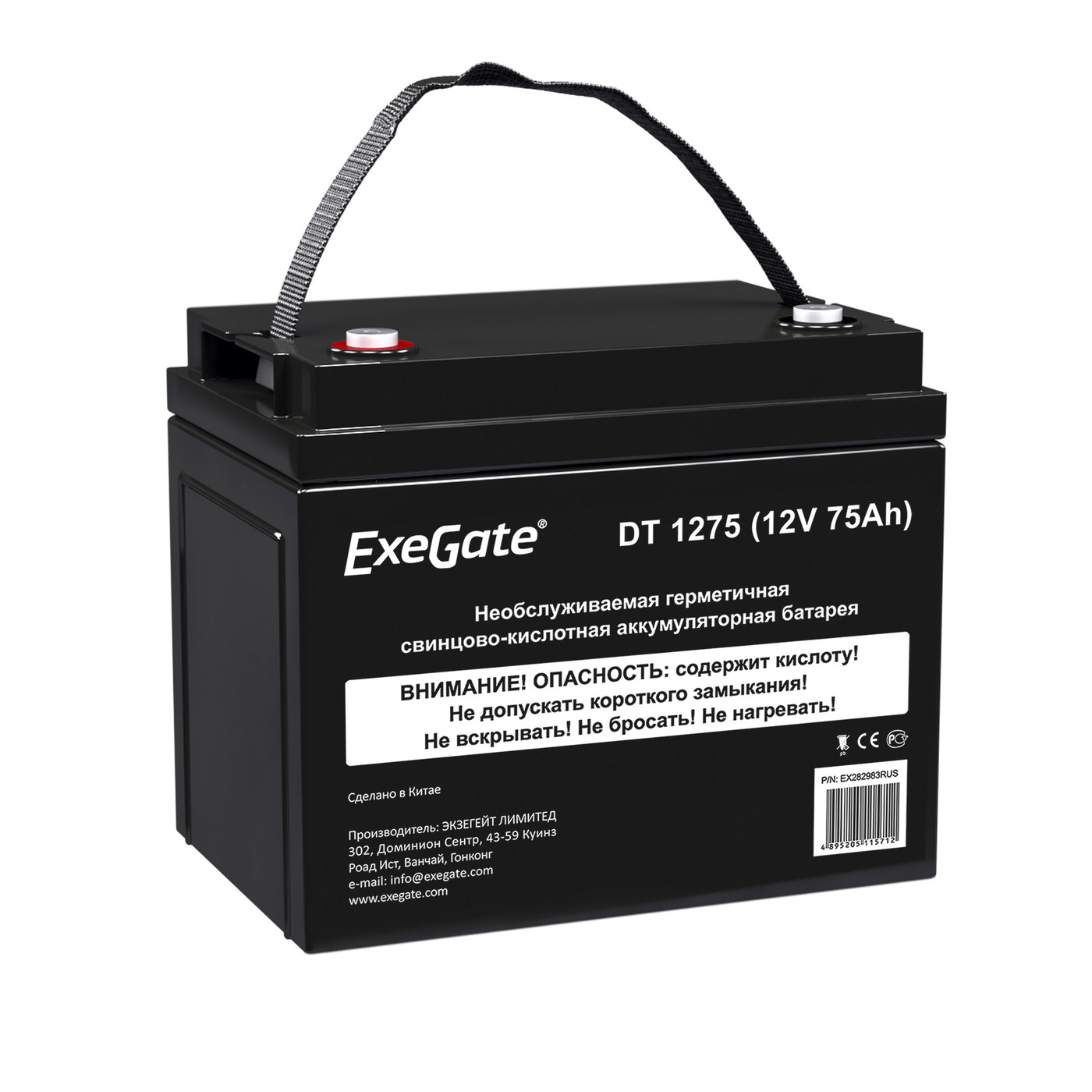 Аккумуляторная батарея ExeGate DT 1275 (12V 75Ah, под болт М6)