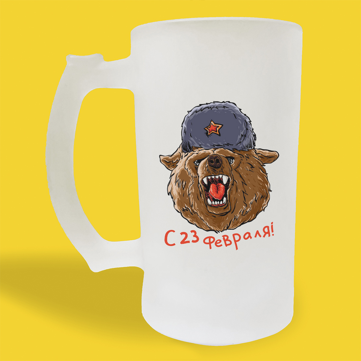 штоф графин на 23 февраля. бокал для пиво с сабзиро. что подарить тренеру по футболу на 23 февраля термос а что еще. 500 февраля. кружка 0.