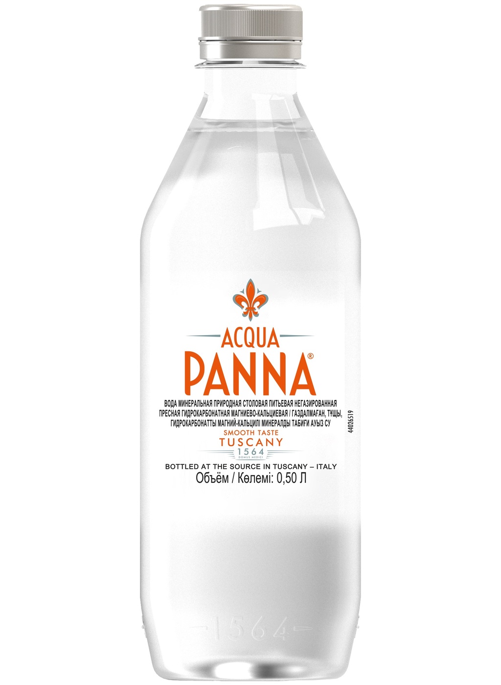 Вода негазированная Acqua Panna, 0,5 л