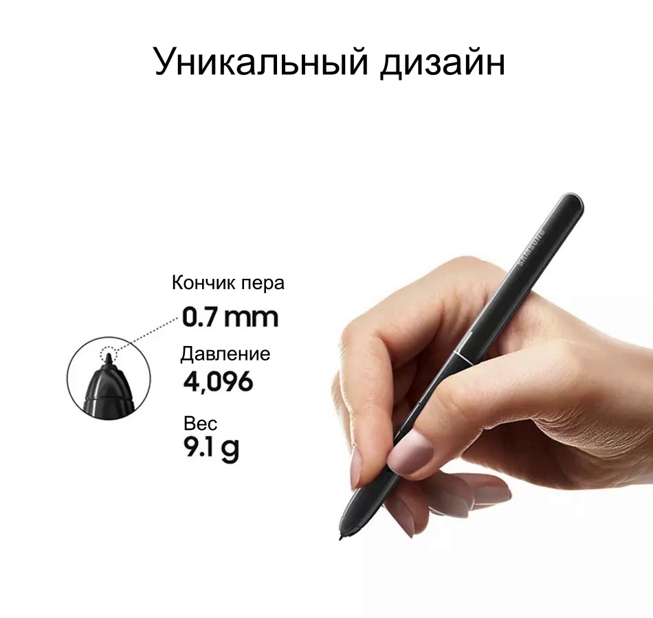 Стилус-перо-ручка MyPads S-Pen для планшета Samsung Galaxy Tab S4 10.5  SM-T830 /T835 черный - купить с доставкой по выгодным ценам в  интернет-магазине OZON (249292166)