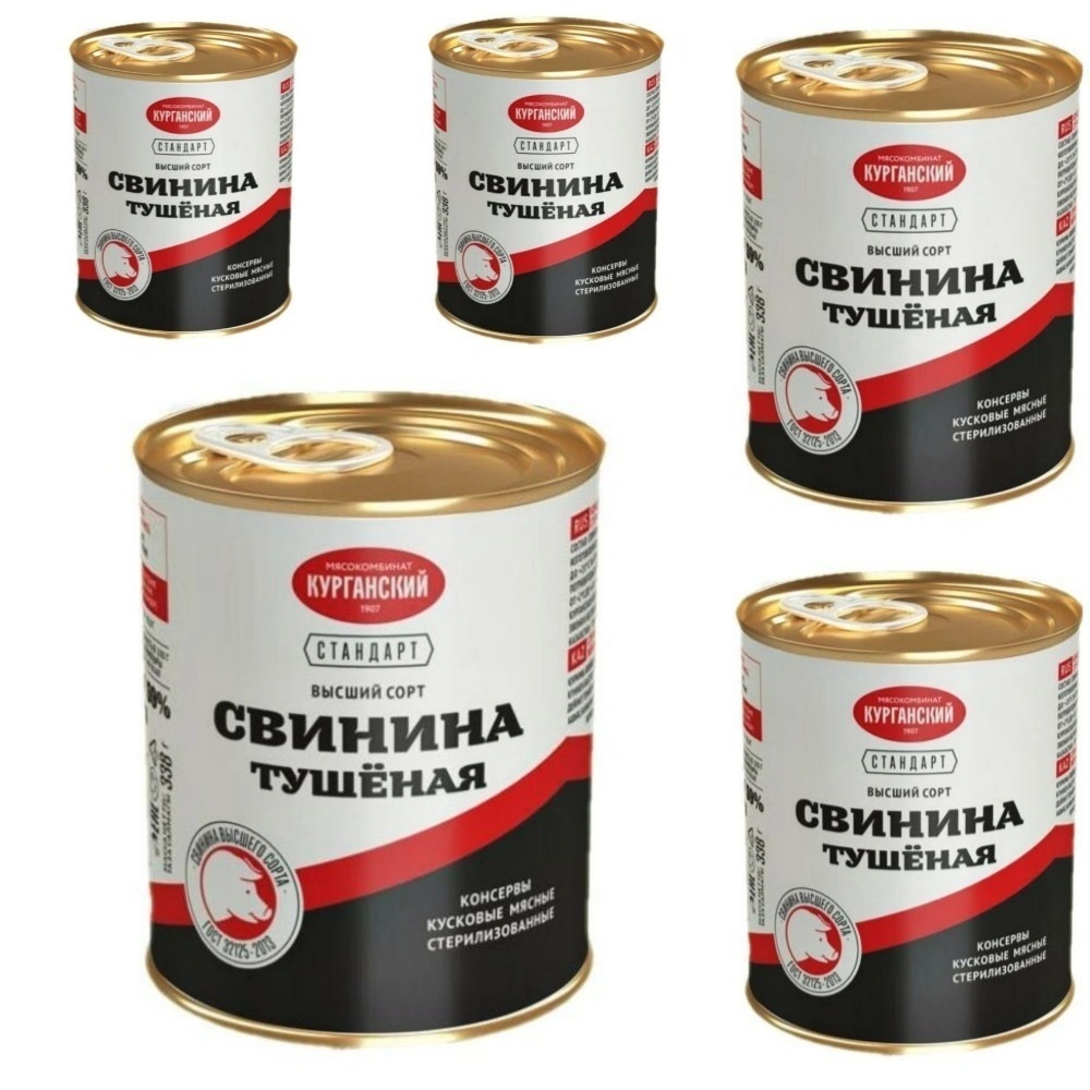 Купить Магазин В Курганской Области