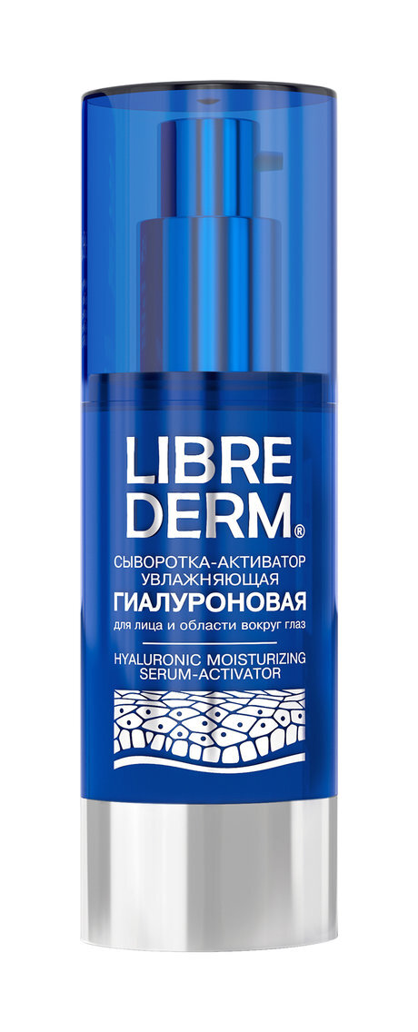 Либридерм сыворотка активатор гиалуроновая. Librederm гиалуроновая сыворотка-активатор увлажняющая 30 мл. Librederm гиалуроновый сыворотка активатор увлажняющая. Либридерм гиалуроновая сыворотка активатор увлажнения 30 мл. Сыворотка активатор увлажняющая.