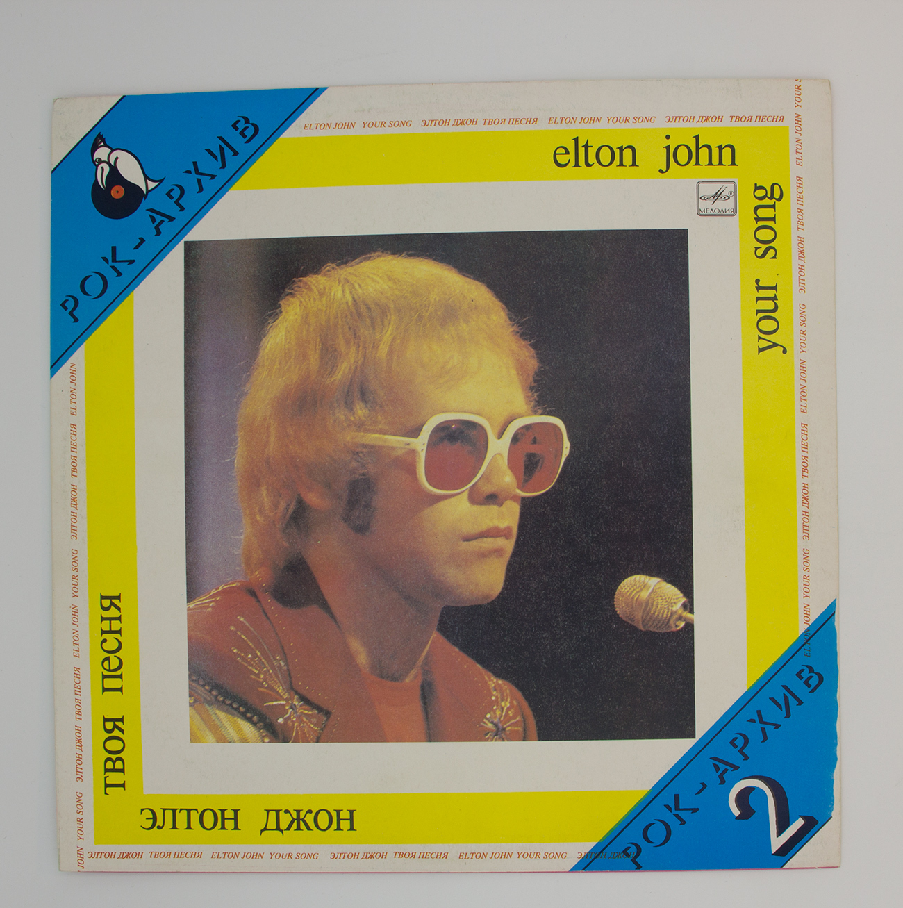 Elton John your Song.