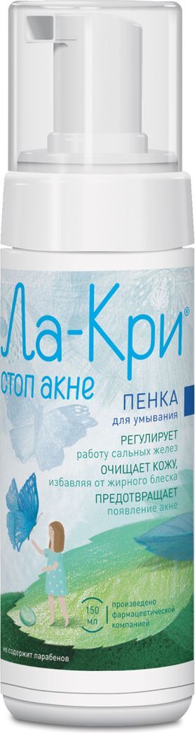 Пенка для умывания "Ла-Кри", 18978, стоп акне, 150 мл — купить в ...