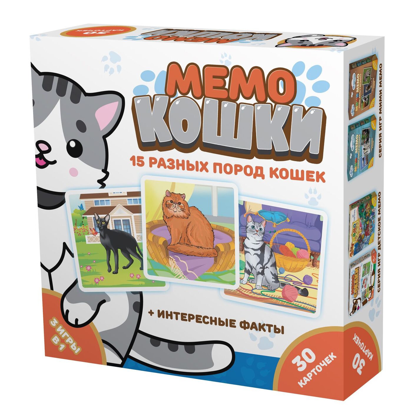 Настольная игра Мемо Кошки