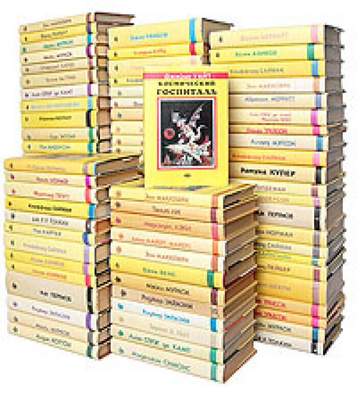 Библиотека фантастики Северо-Запад. 94 Книги. Какие книги в разделе библиотеки фантастики.