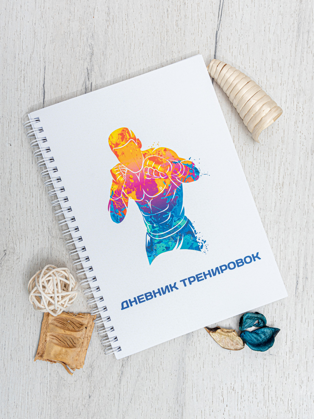 Обложка для тренировок