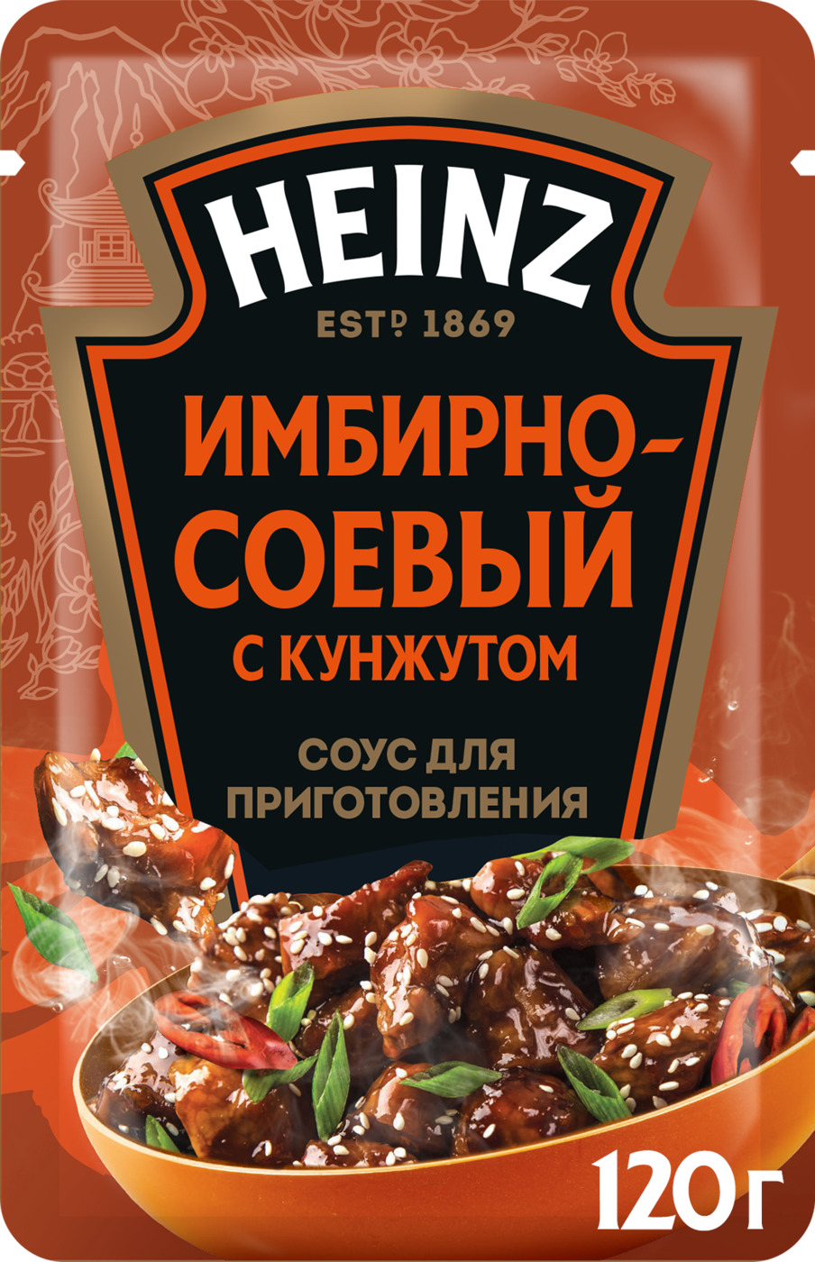 Соус Heinz Имбирно-cоевый c кунжутом для приготовления, 120 г