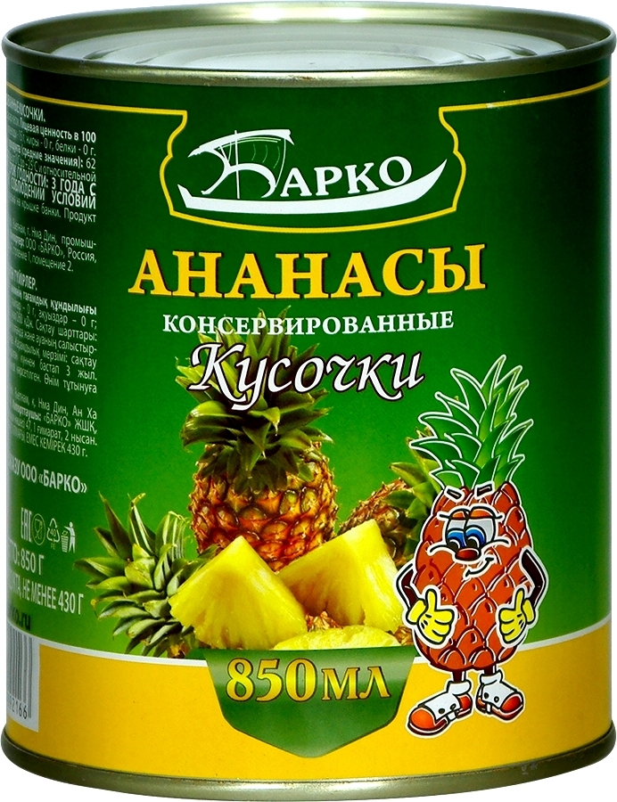 Ананасы консервированные Ozon