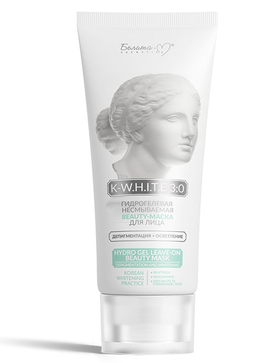 Отбеливающий крем для лица от пигментных. Jolen крем осветляющий. Осветляющий крем от пигментных пятен. Beauty-маска депигментация+освет. Набор revive, белый.