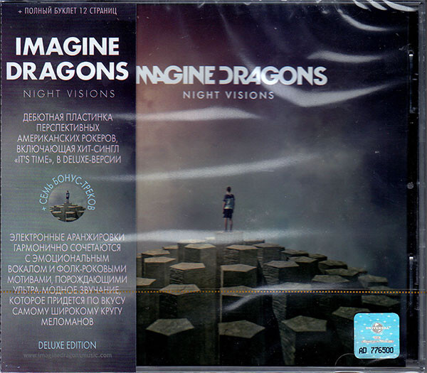 Imagines ru. Имеджин Драгонс Найт ВИЗИОН. Imagine Dragons Night Visions. Imagine Dragons CD. Night Visions imagine Dragons Deluxe Edition.