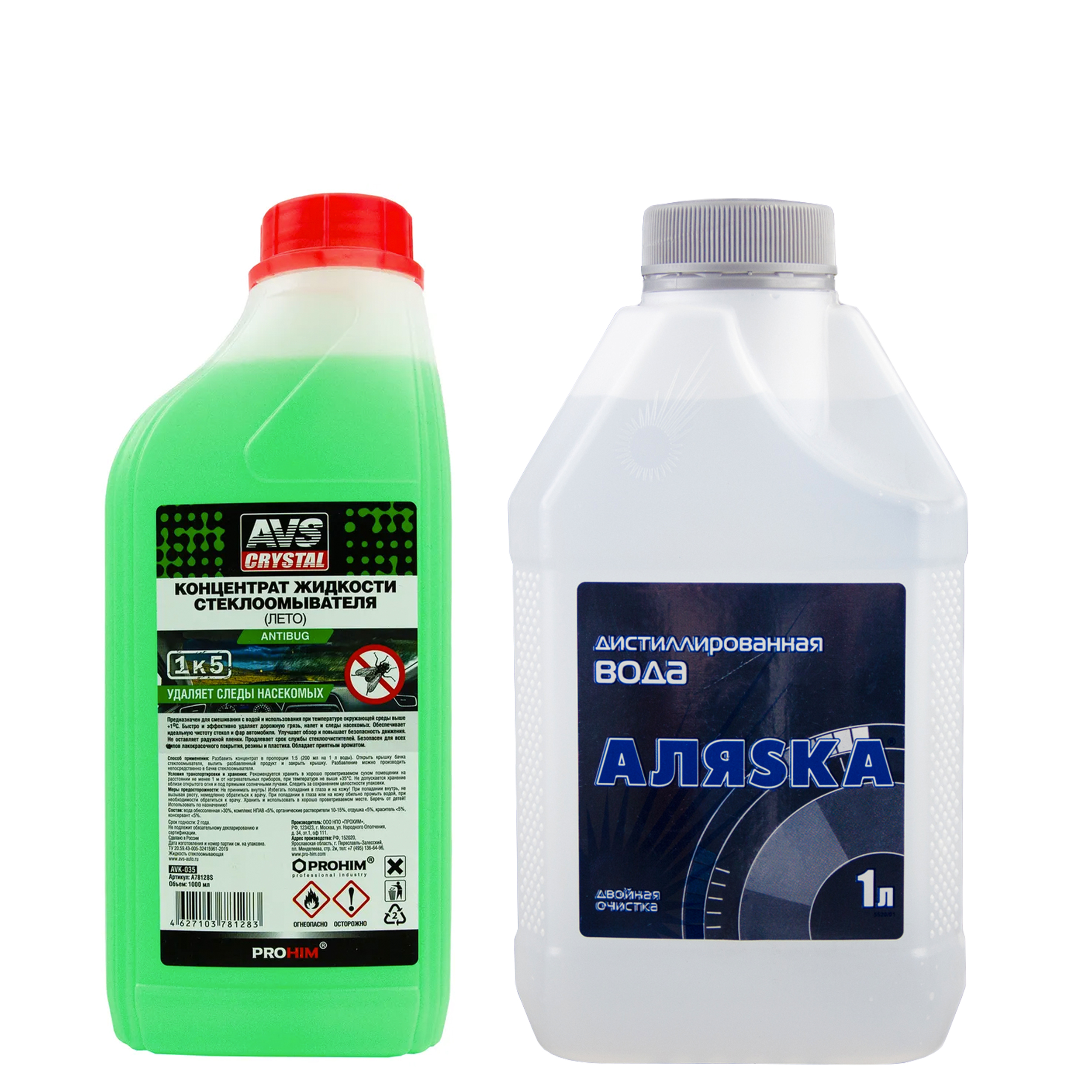 концентрат жидкости для стеклоомывателя. 25 л. концентрат жидкости для стеклоомывателя. жидкость для стеклоомывателя avs avk-662, +1°c, 5 л. концентрат жидкости для стеклоомывателя.