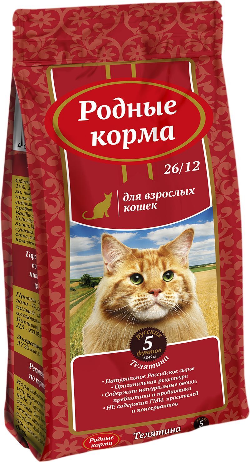 Сухой корм для кошек Родные Корма для взрослых кошек, телятина, 2,045 кг -  купить с доставкой по выгодным ценам в интернет-магазине OZON (144208671)