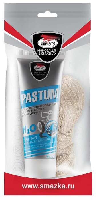 Pastum H2O (Набор со льном) паста для уплотнения резьбовых соединений ...